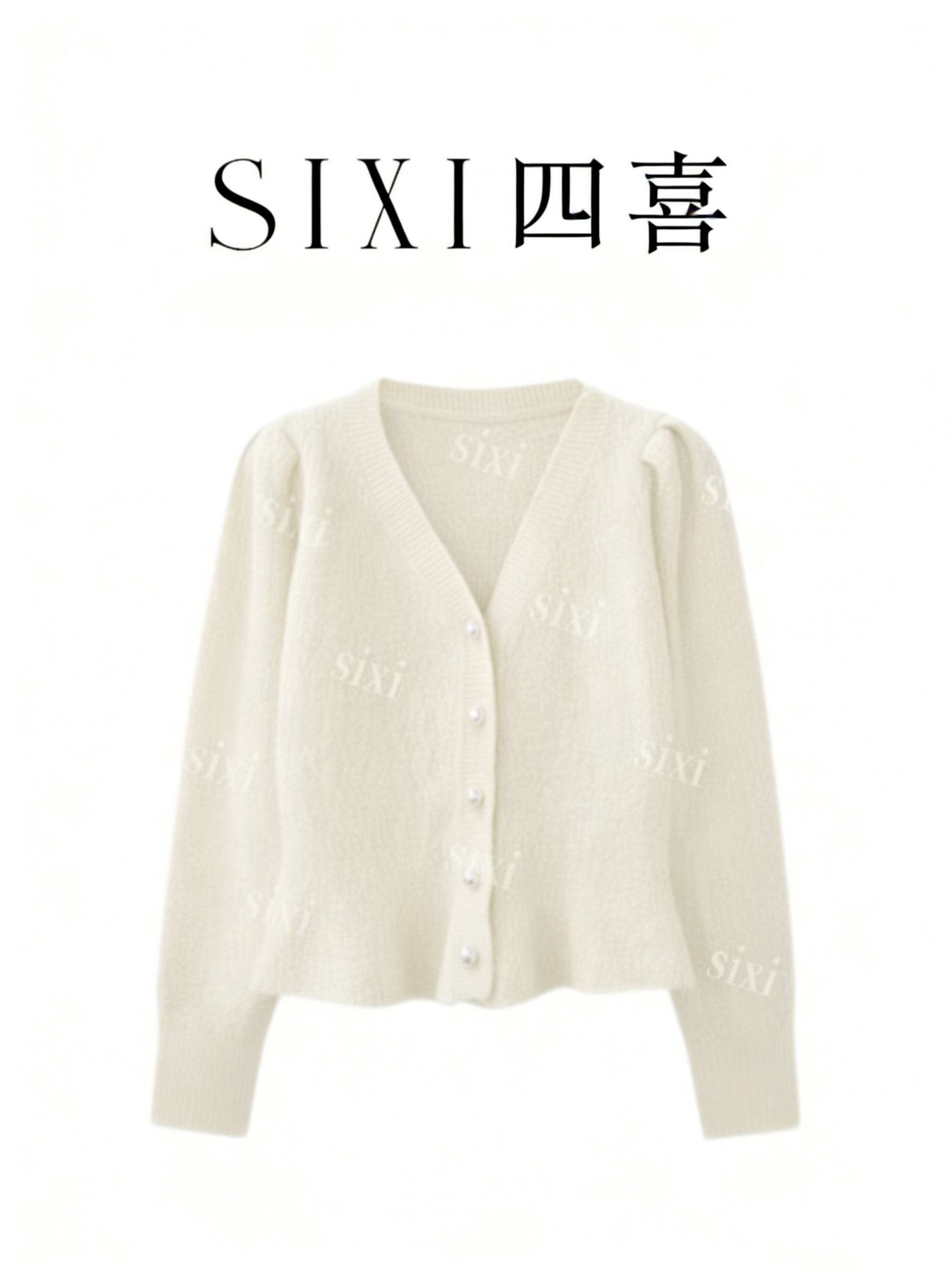 【1637】#SX-法式鱼尾软糯开衫