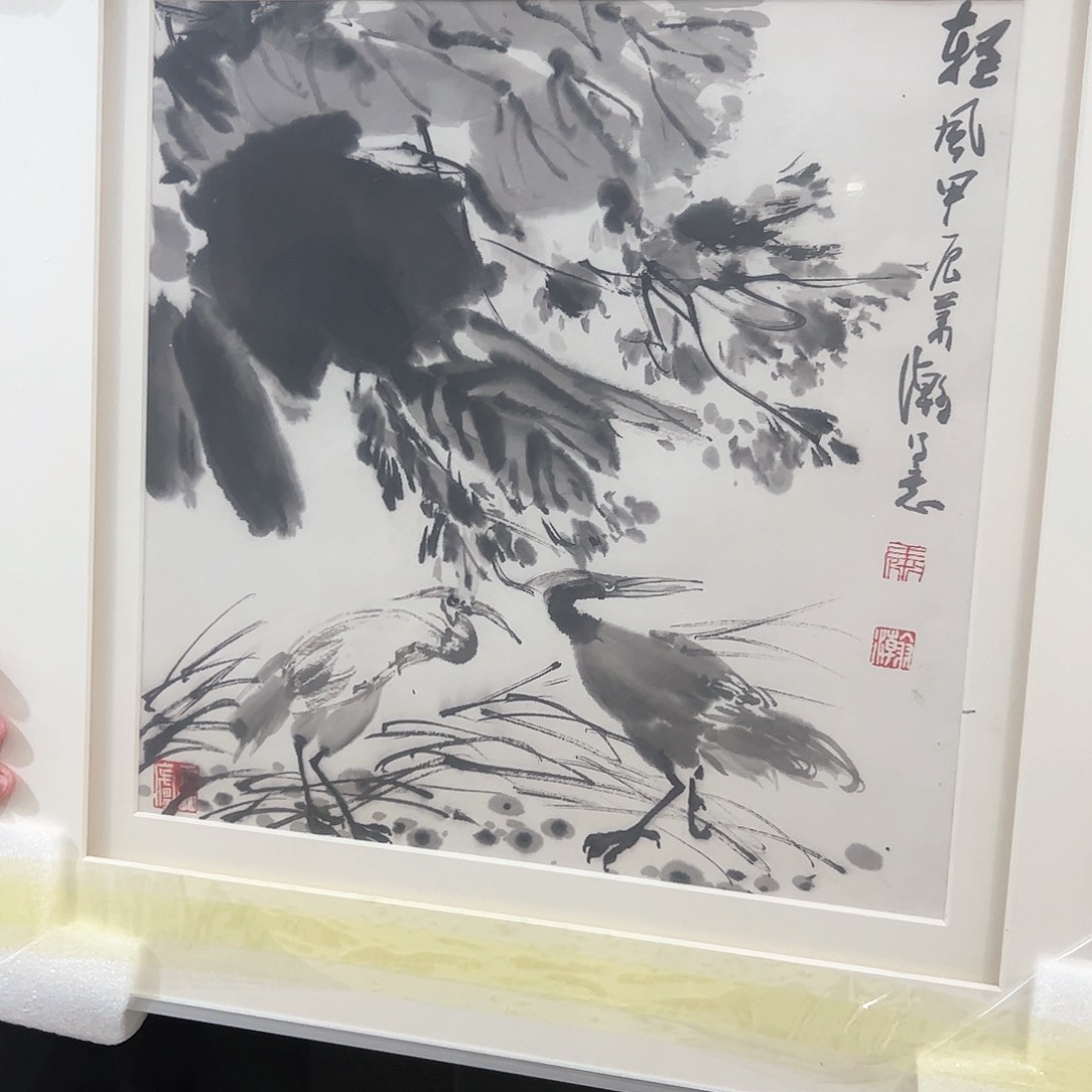 书法书法作品欣赏，书法