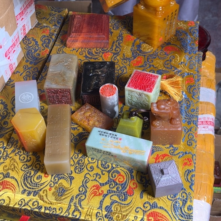 寿山石印石寿山石