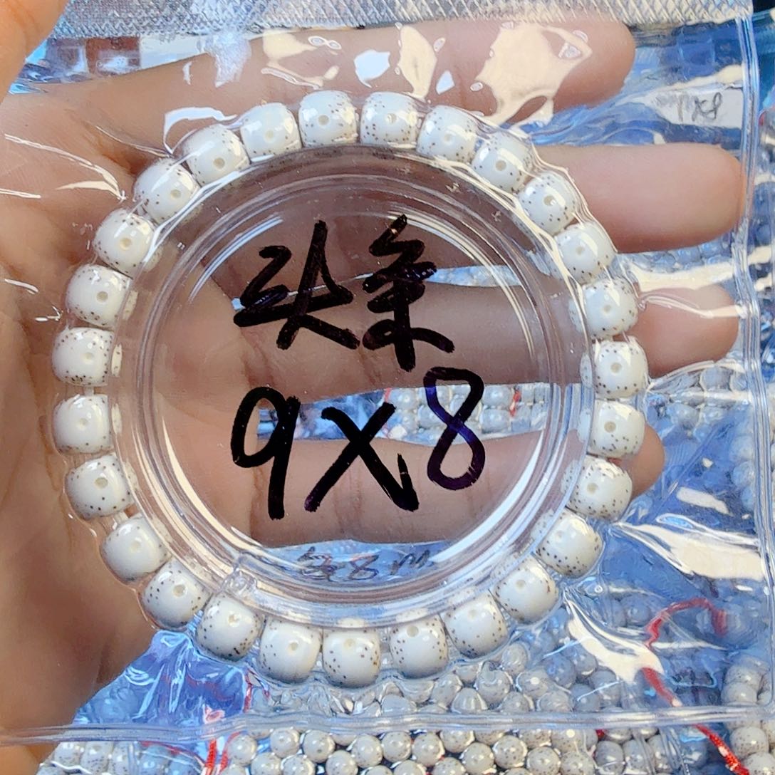 所***得星月菩提吊坠星月菩提