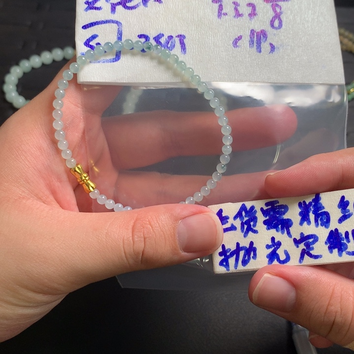 定制翡翠未镶嵌吴*肉缅甸翡翠