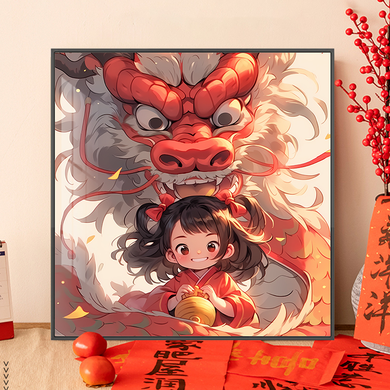 龙运当头十字绣2025新款线绣客厅国潮风龙行大运治愈年轻人自己绣