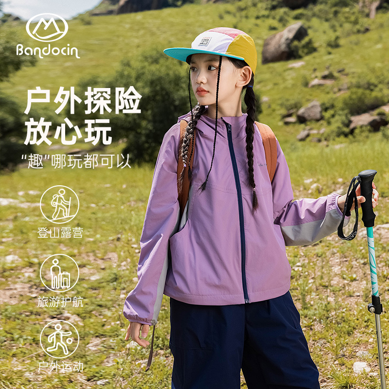 BANDOCIN/半度闲女童春秋防风休闲外套儿童秋季户外运动登山秋装