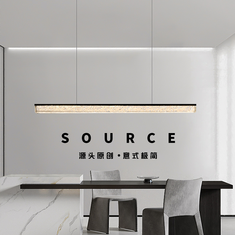 意式极简餐厅吊灯现代简约吧台创意餐桌设计师高端树脂一字长条灯