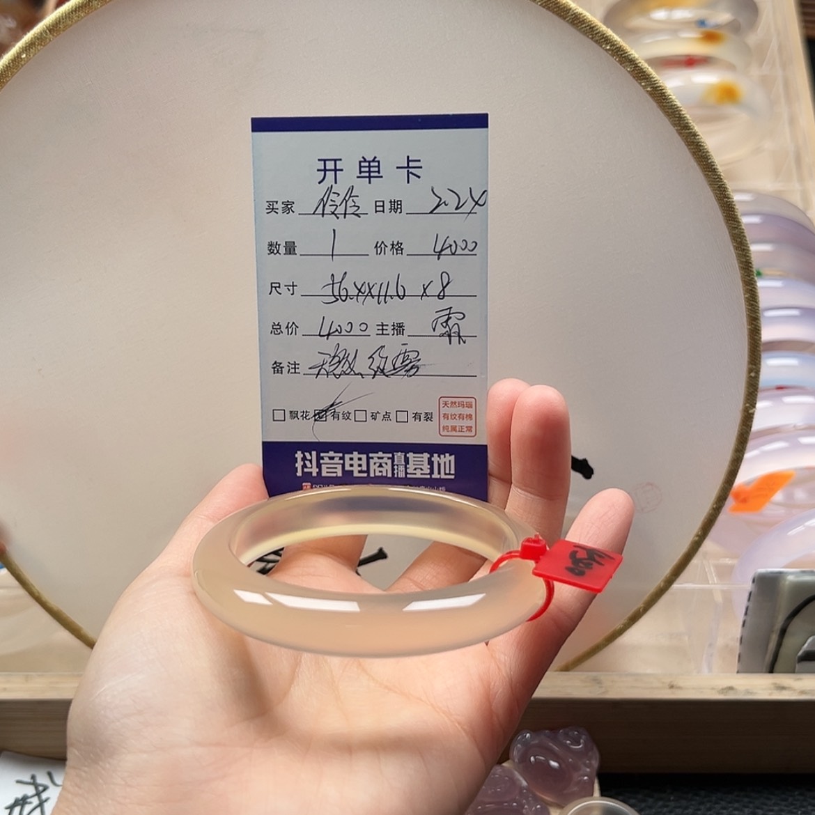 【闪购商品】玛瑙/玉髓手镯未镶嵌伶*