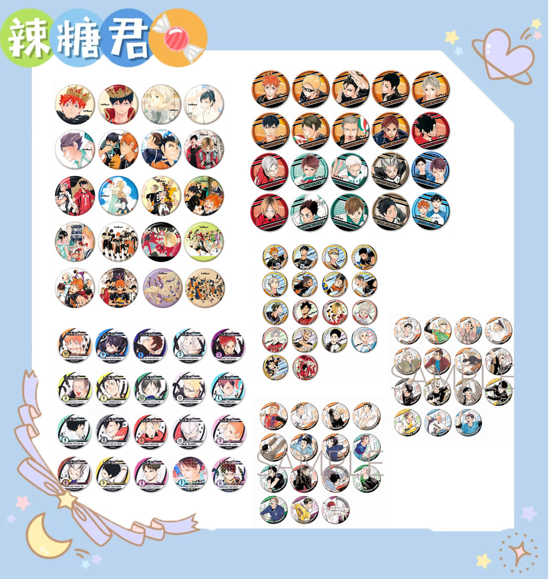 【排球少年】原画吧唧1弹2弹3弹6弹 回忆一弹吧唧动漫周边盲盒