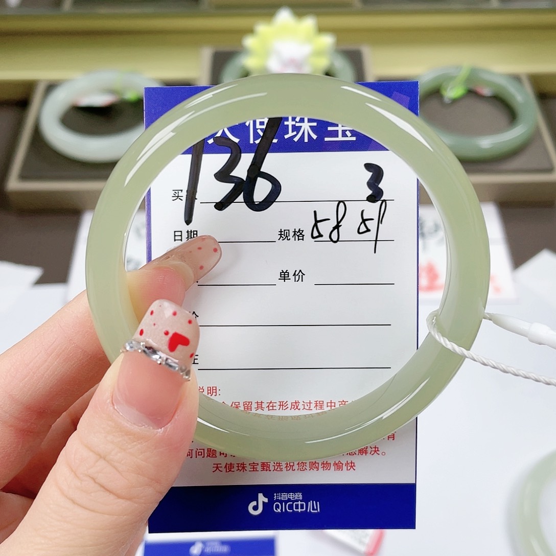 【闪购商品】和田玉手镯未镶嵌