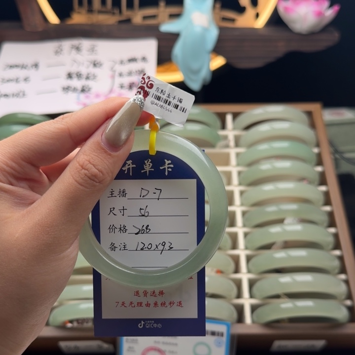 怎***着东陵石未镶嵌手镯