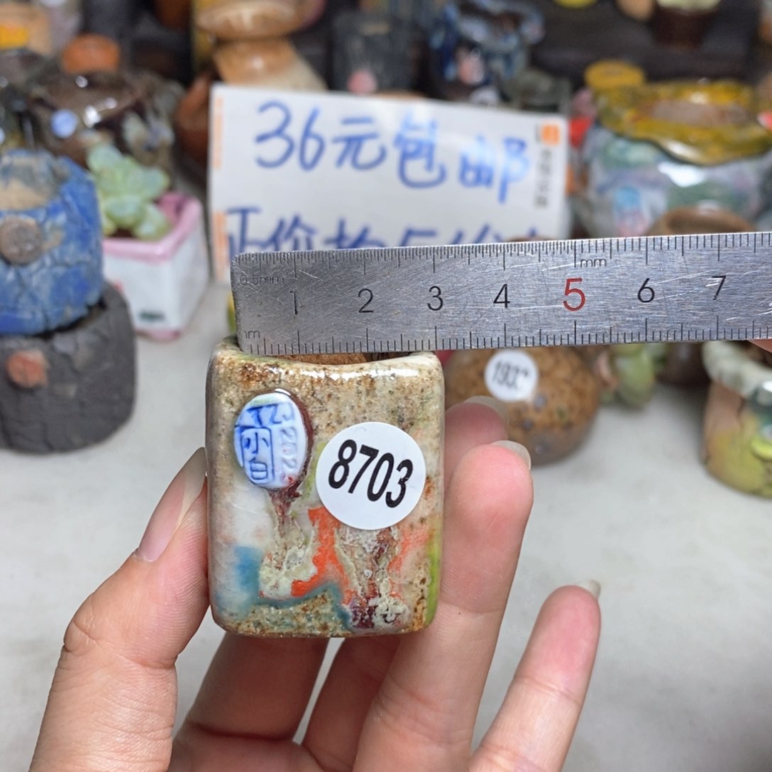 拍3送一个小礼物