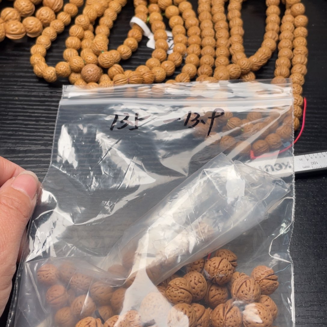 【闪购商品】妖**T散子发货20米