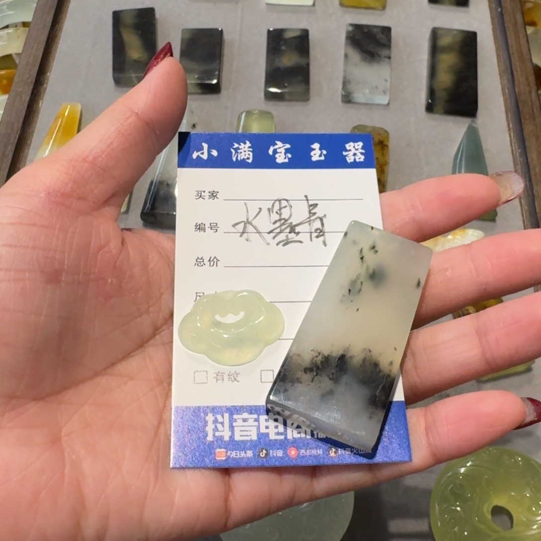 水****蛇纹石玉未镶嵌手镯