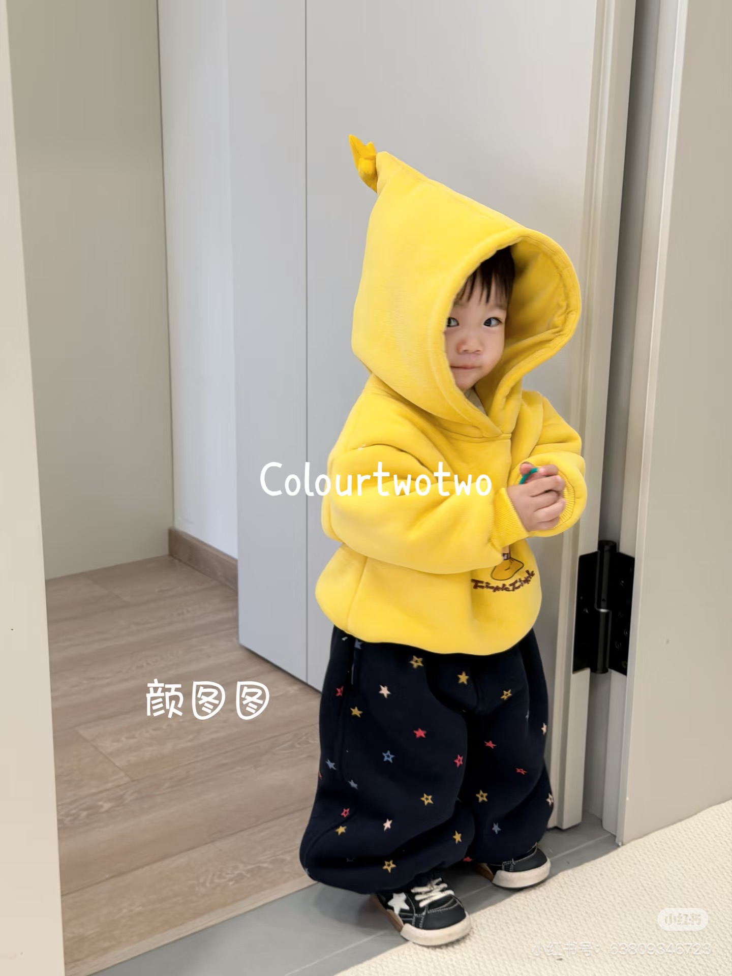 2025新款颜图图正品正版星星人套装 加绒连帽