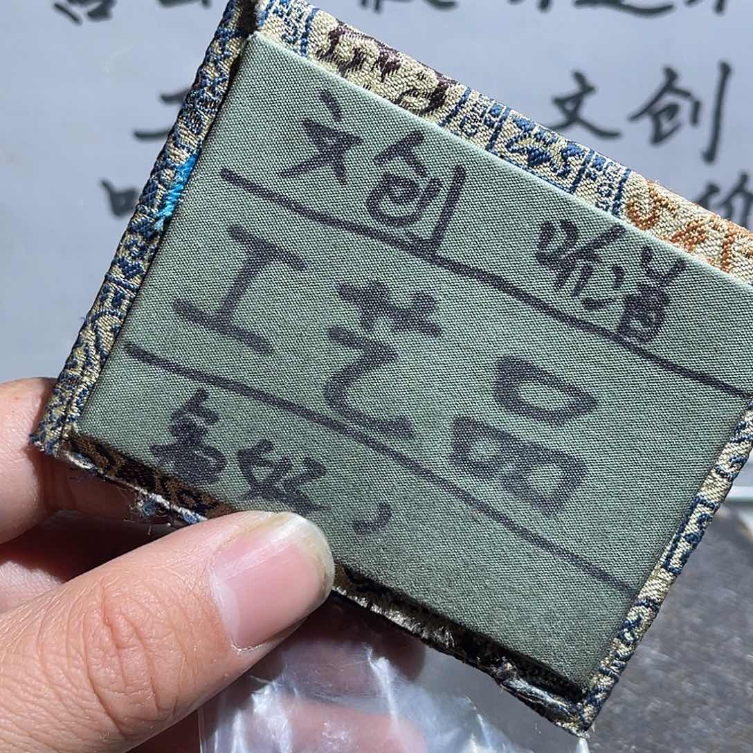 银S925定制版杂技111