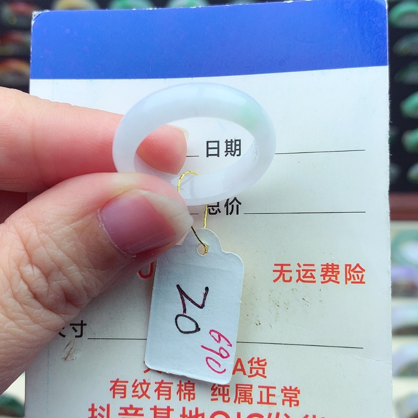 【闪购商品】翡翠戒指未镶嵌）