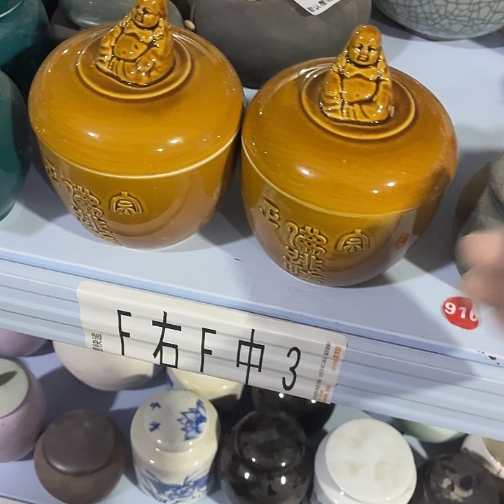 茶具微暇，介意勿拍