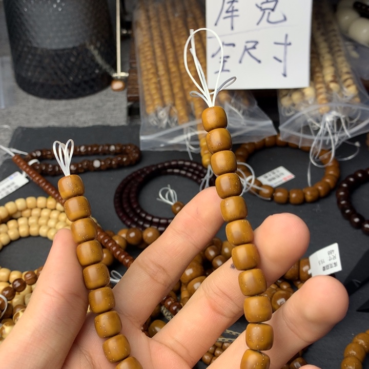 吊坠库克紫金鼠黄皮9.1