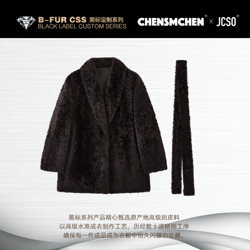 【CHENSMCHEN×JCSO】进口青果领系带浴袍款拉贡外套CdSU11918NL