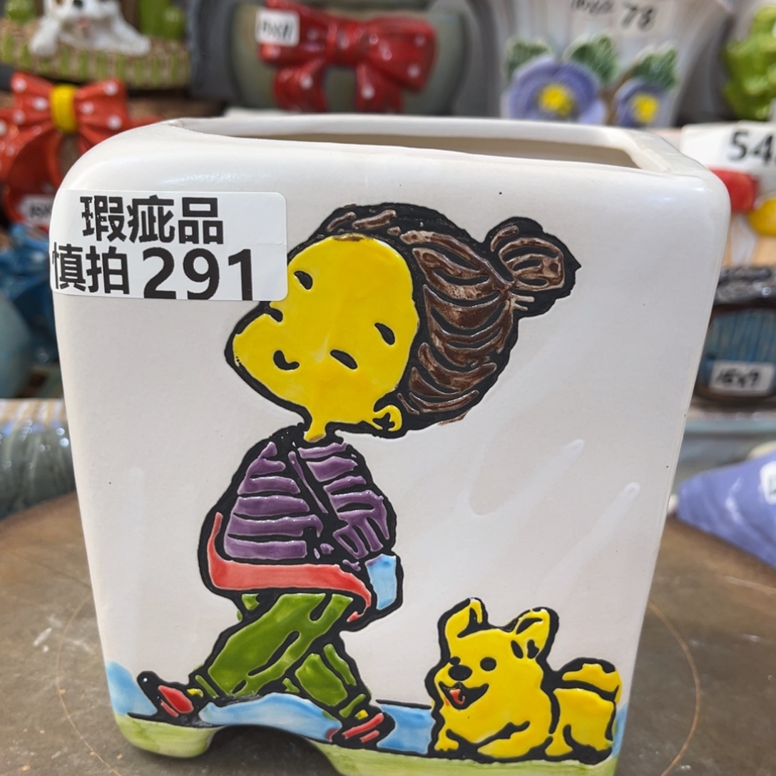 凑满15包邮发货发货瑕疵291