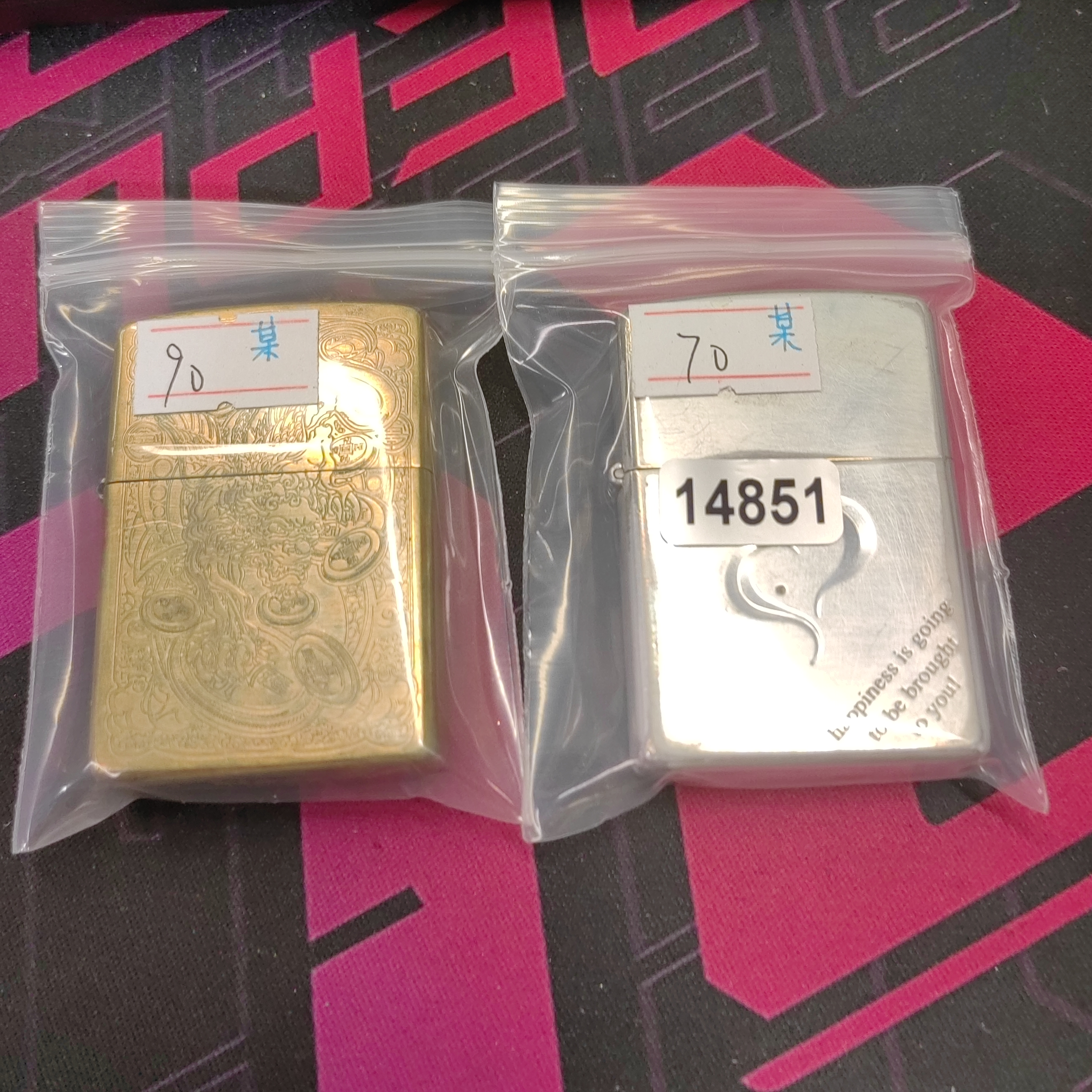 Zippo打火机回血-  14851 -MBJ1