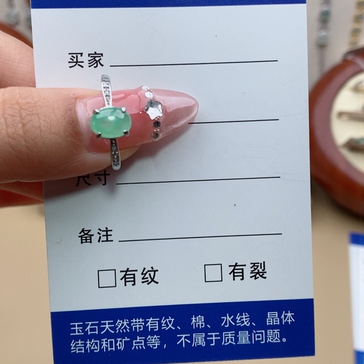 翡翠戒指银S925镶嵌11111