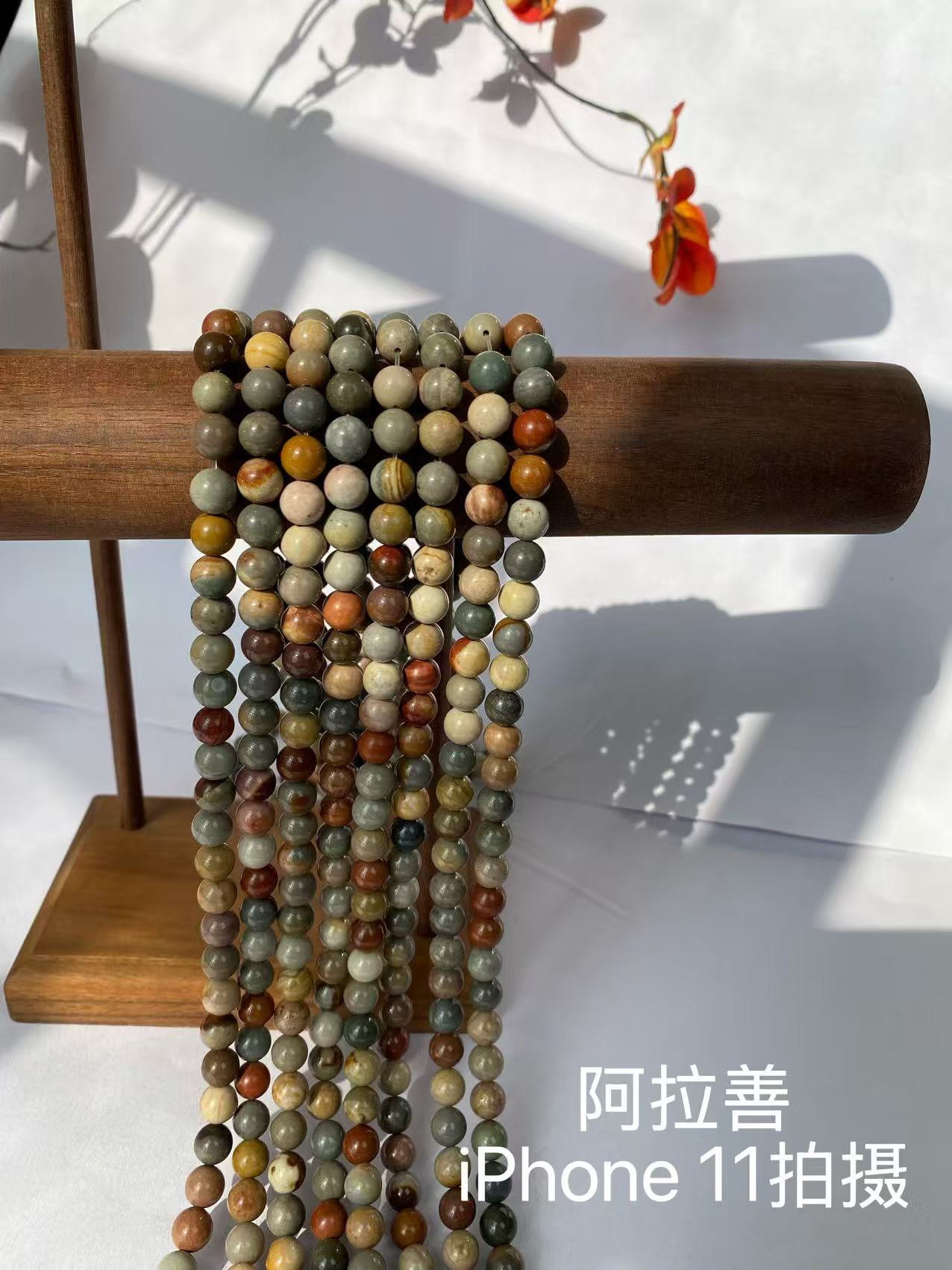 阿拉善玛瑙半成品diy