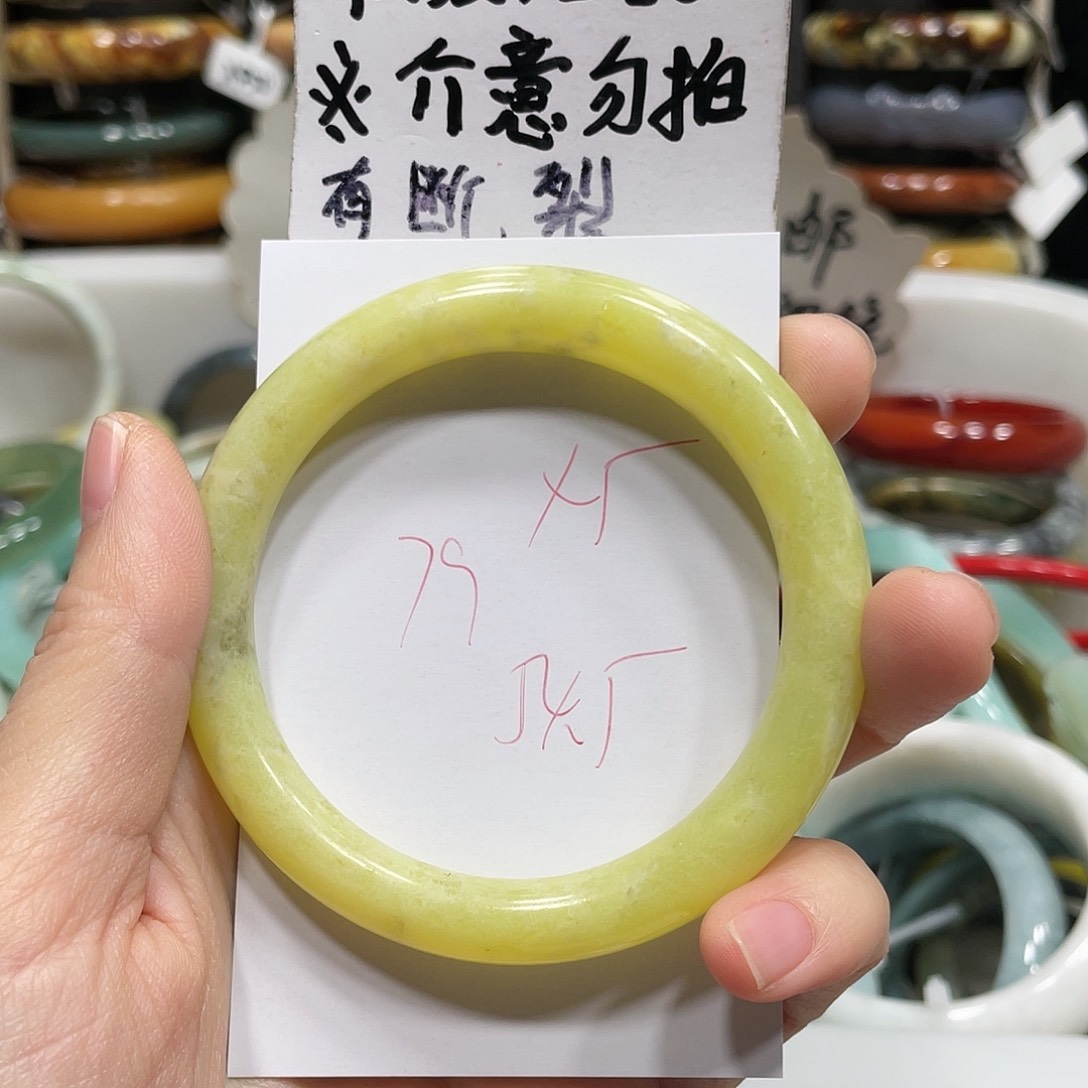 蛇纹石玉手镯未镶嵌