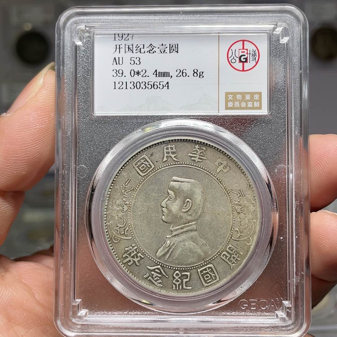 银阿*.如图所说的一个