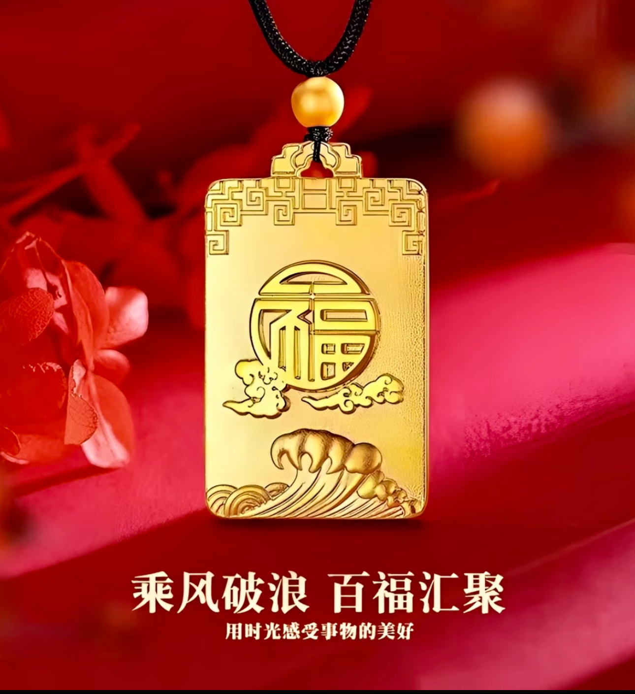 【福云祥吊坠】赠链祥云安康民族实心百搭饰品