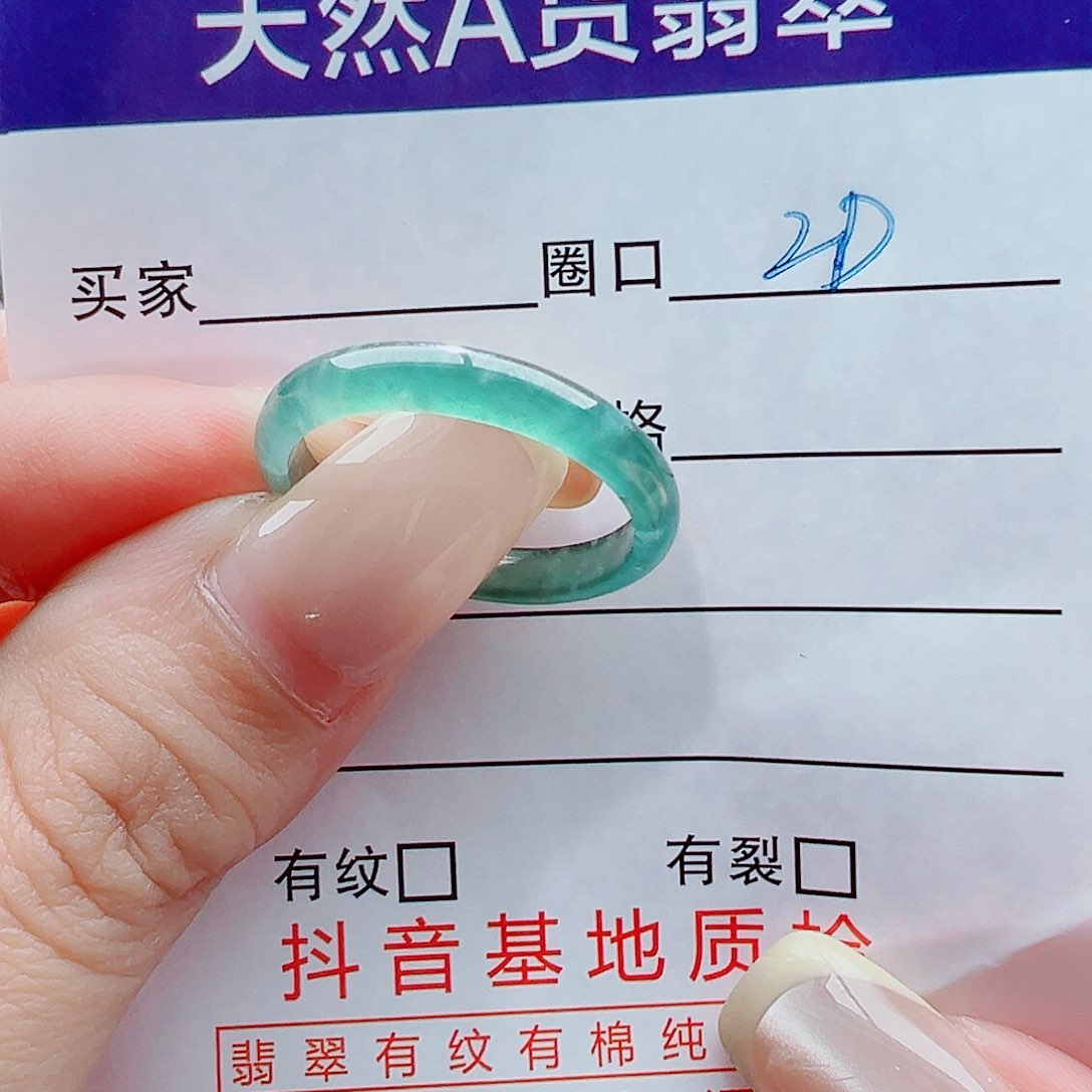 未镶嵌戒指翡翠戒圈