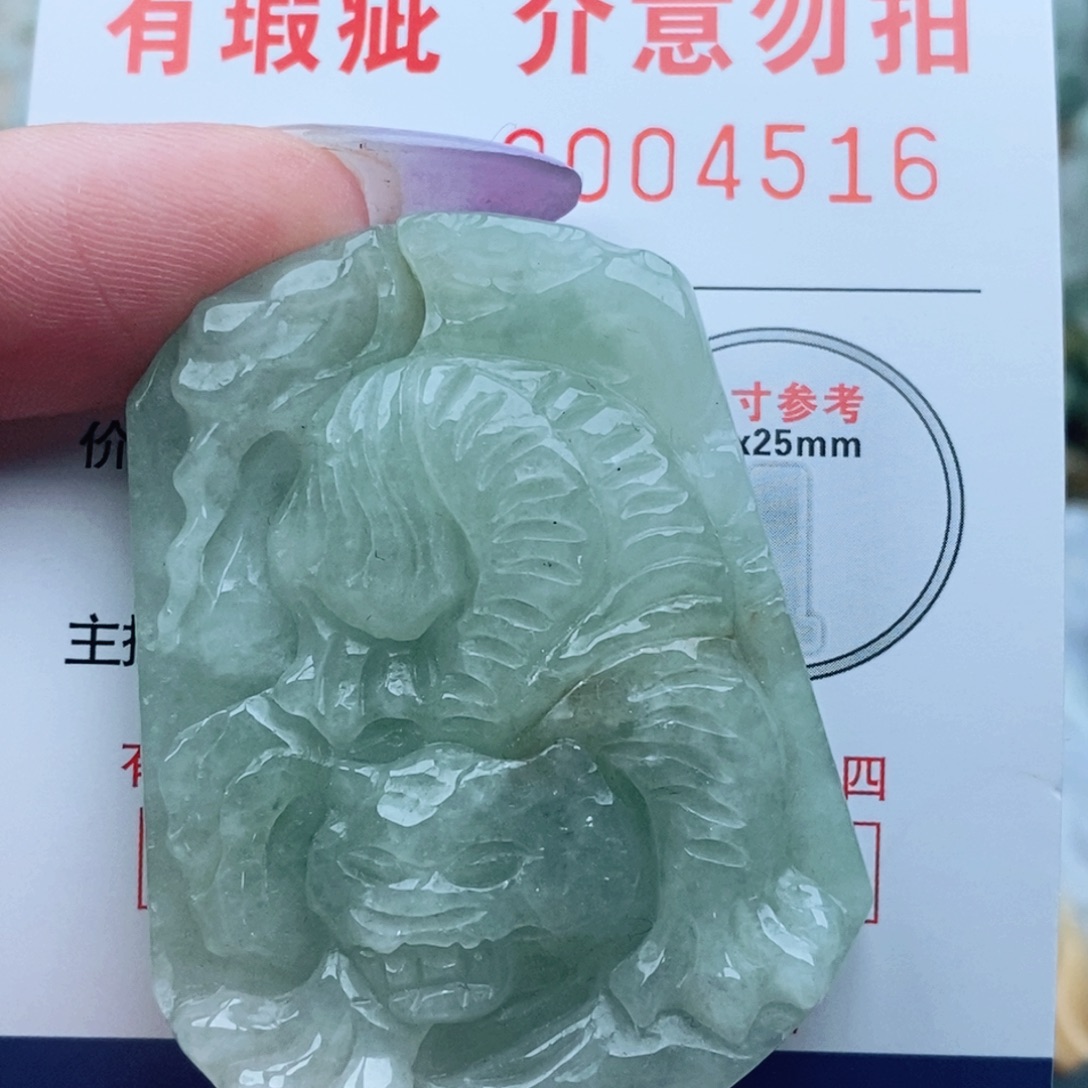 吊坠(不含链)未镶嵌翡翠