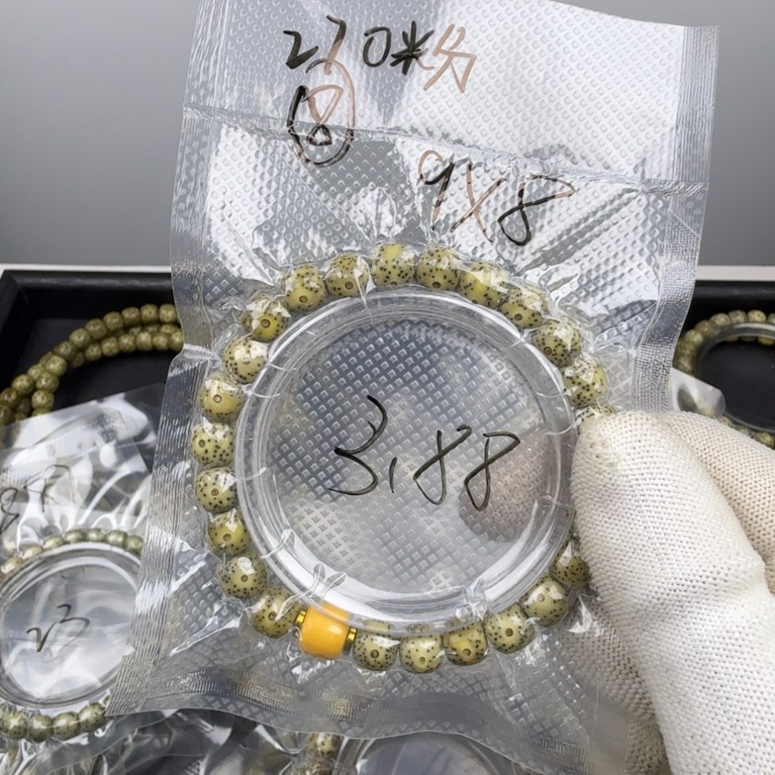 星月菩提吊坠八号链接星月菩提