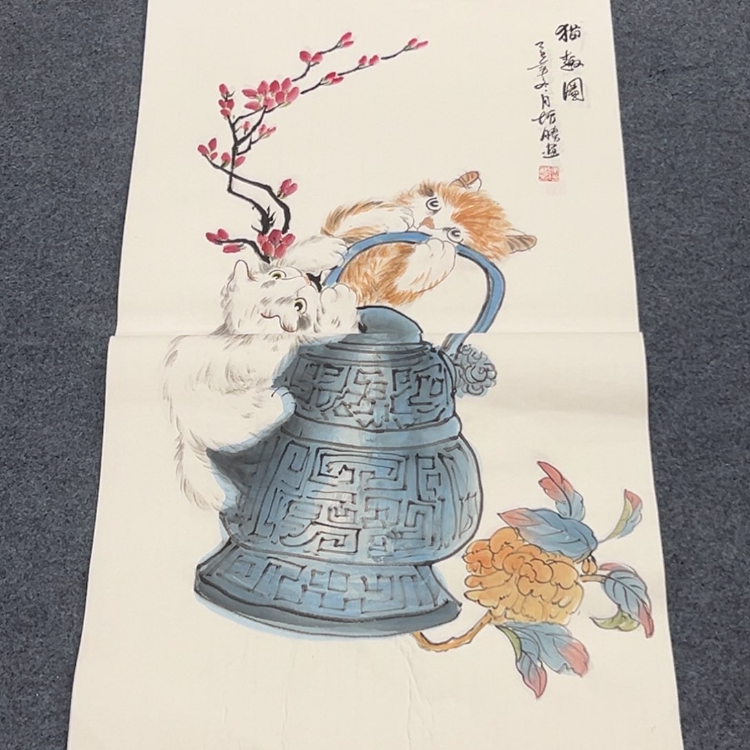 国画西楚画廊直播专用链接