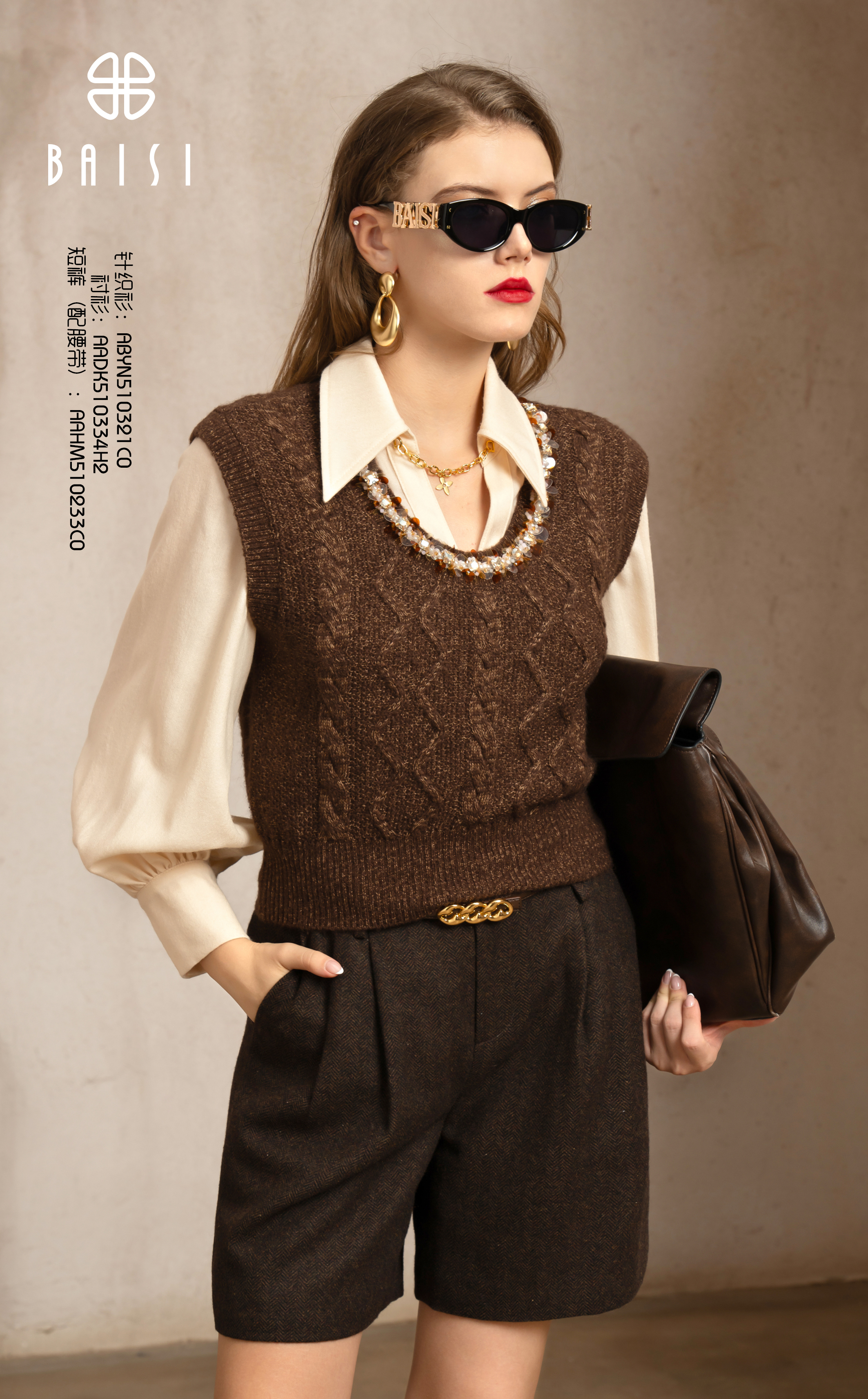 BAISI/百丝ABYN510321C0啡色针织衫马甲气质时尚复古拼接
