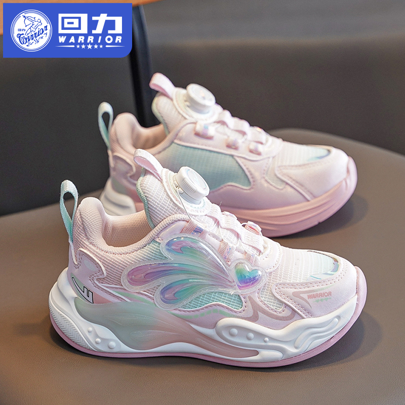 回力童鞋女童运动鞋透气儿童运动鞋2025春秋新款运动鞋女孩跑步鞋