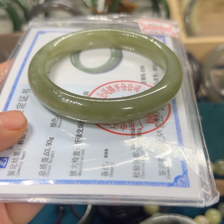 和田玉手镯未镶嵌58.8圈围10353