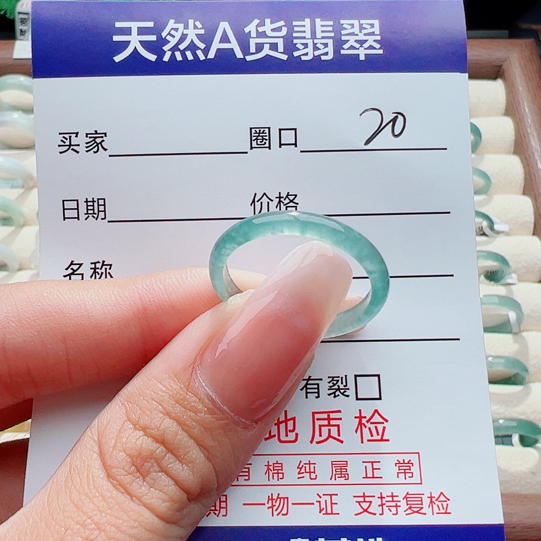 未镶嵌戒指翡翠戒指