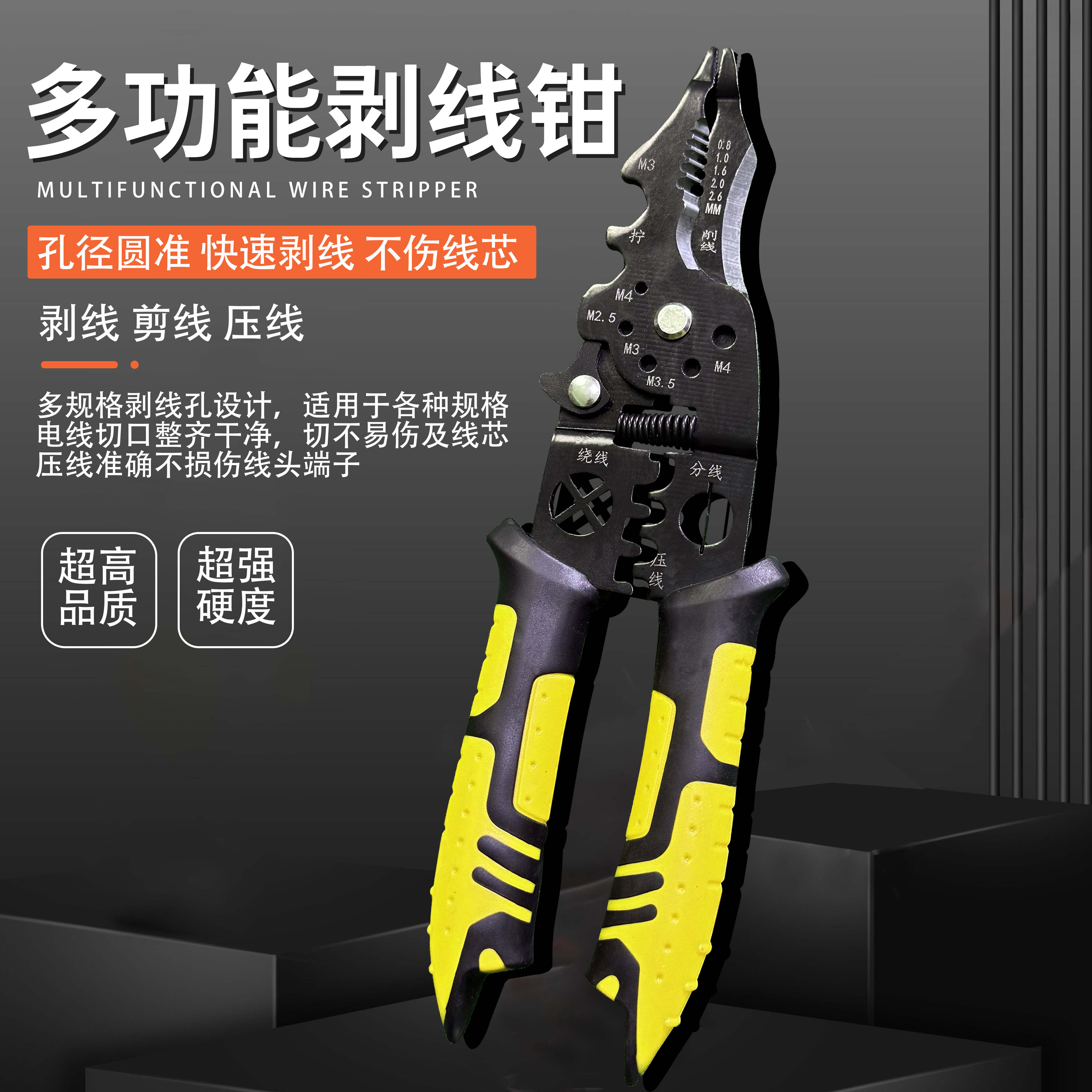 电工专用剥线钳可分线扒皮压线通用型