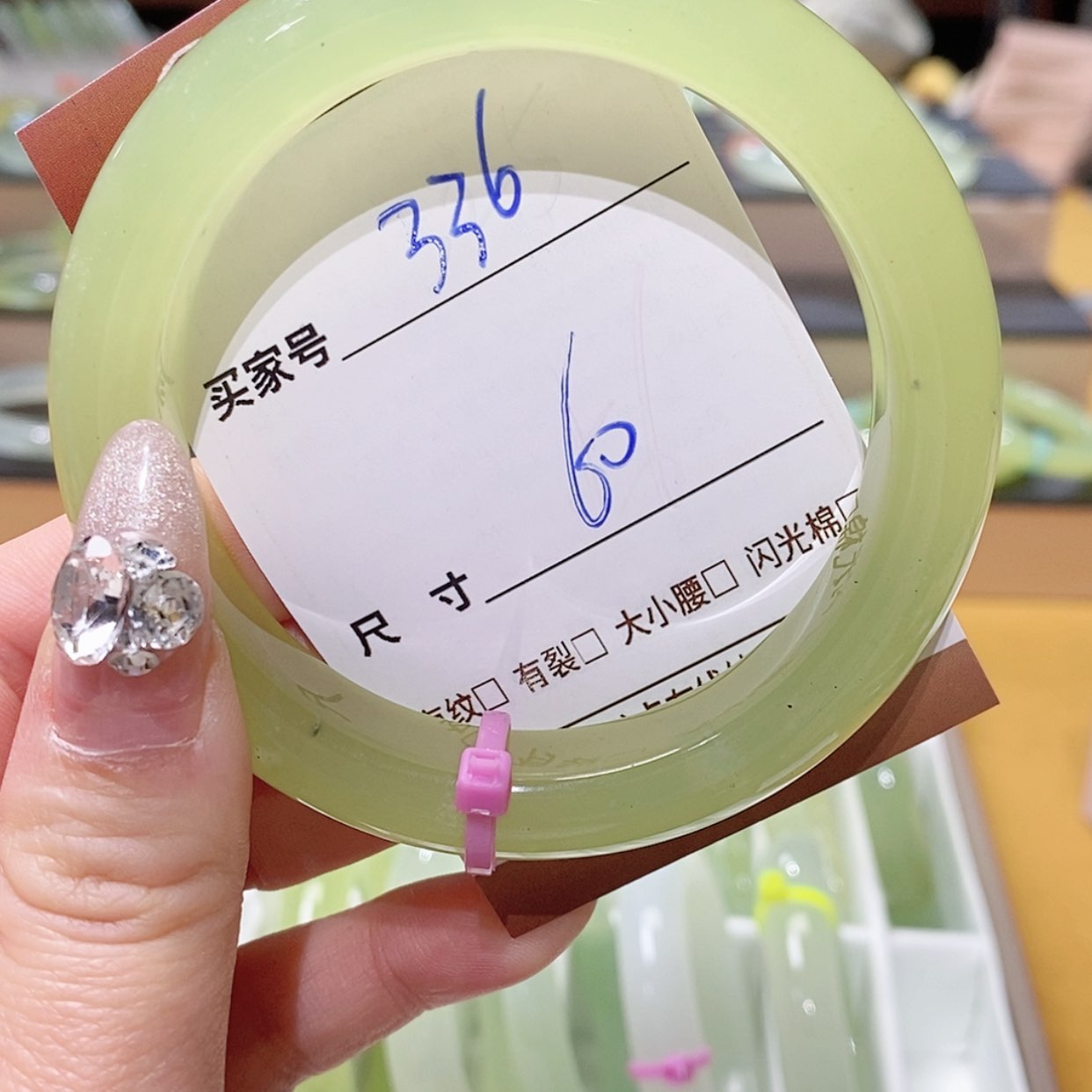 【闪购商品】蛇纹石玉手镯未镶嵌
