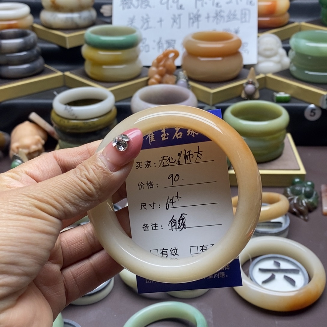 无***太石英岩玉未镶嵌手镯