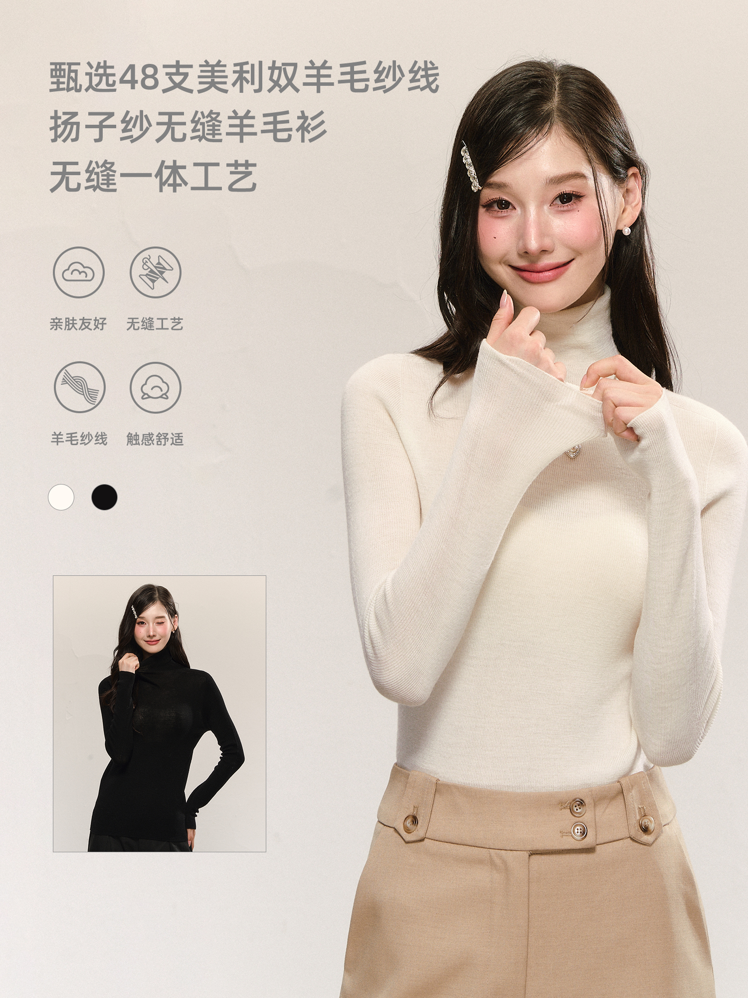 QDQD 软糯亲肤高领针织衫秋冬纯色百搭修身显瘦无缝一体羊毛衫女