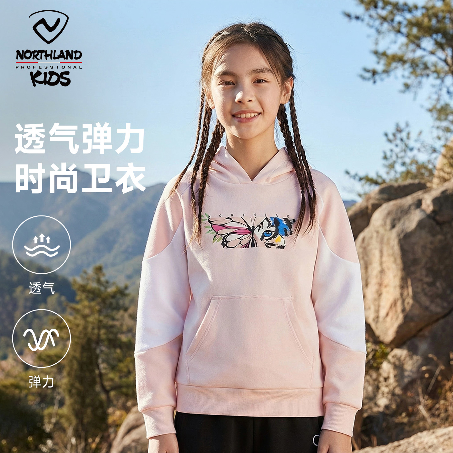 诺诗兰童装女童卫衣儿童春秋新款潮流时尚连帽大童上衣CT212120-2