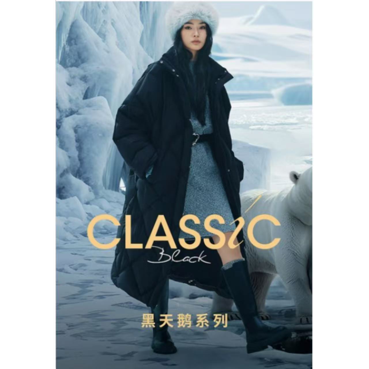 【衣衣专属】2伊芙丽鹅绒三防环保加厚索罗纳长款羽绒服1EA980611