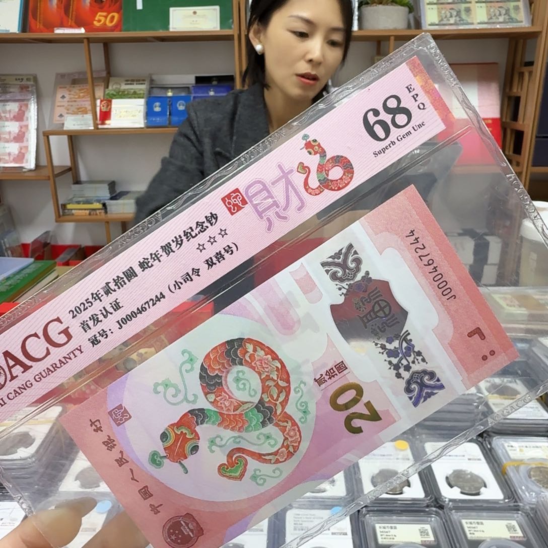 其他普通金属68分7244。尾