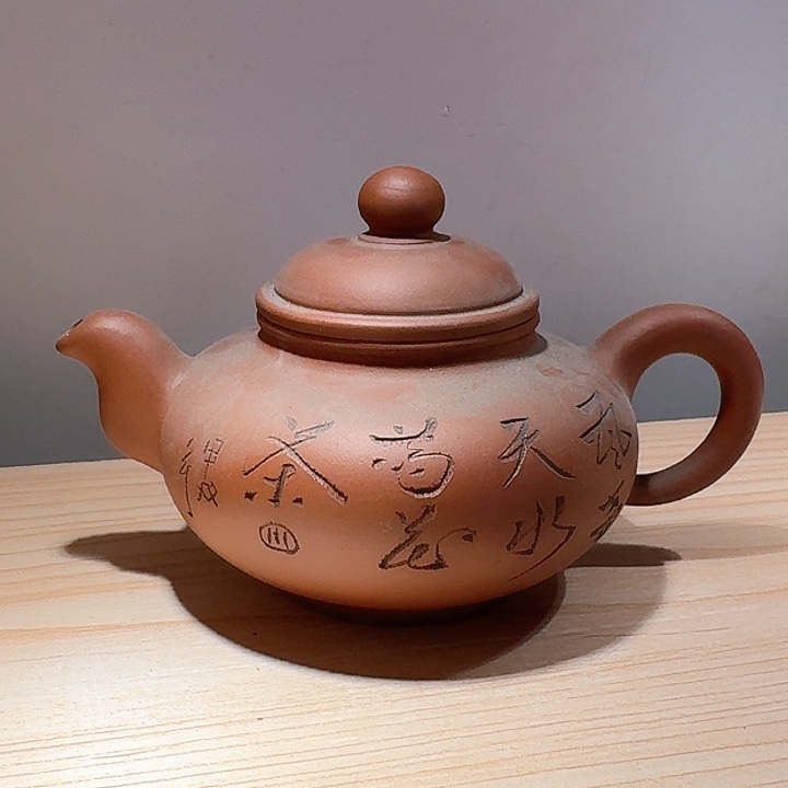紫砂茶壶米*福宜兴原矿手工紫砂壶