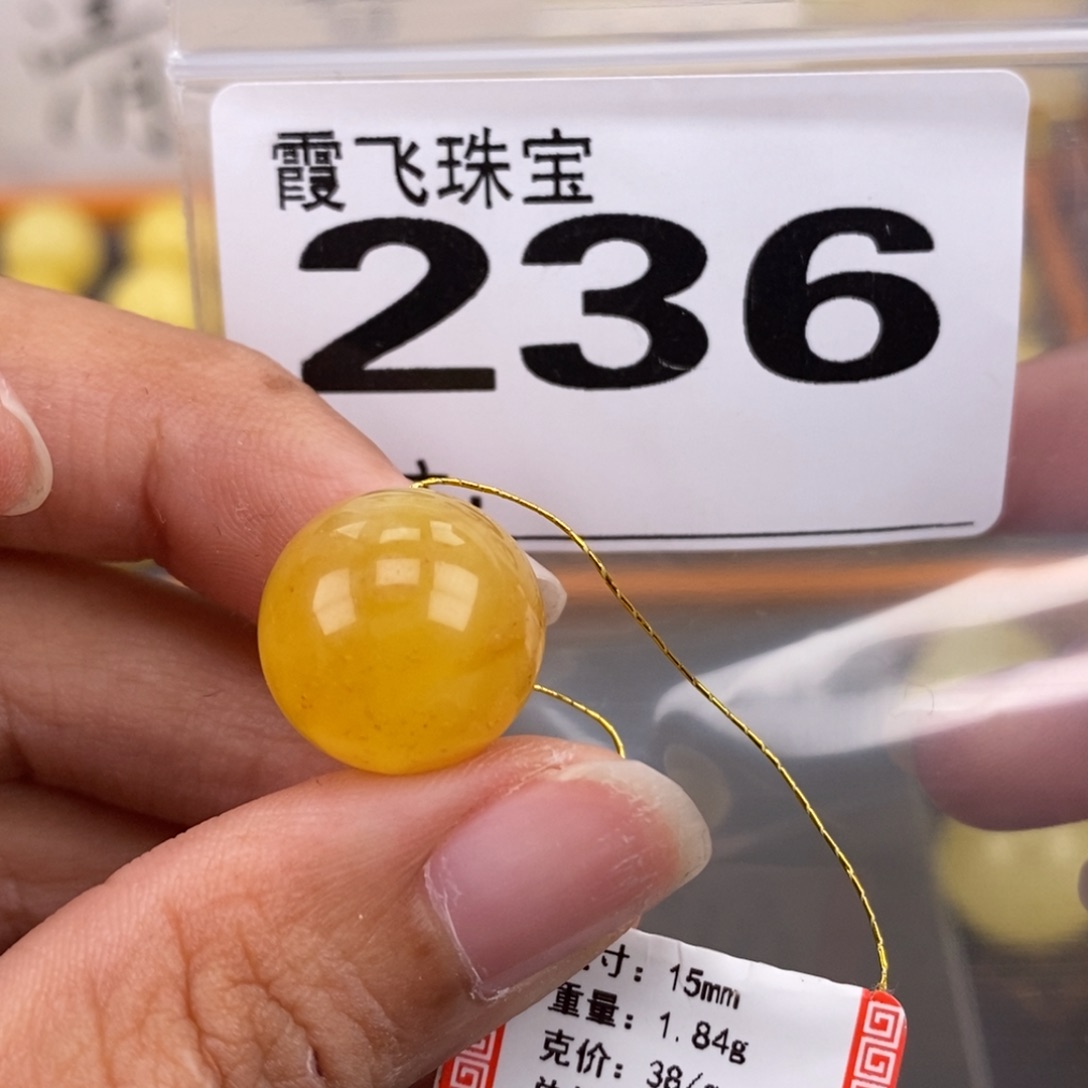 琥珀未镶嵌珠宝奇石14.9