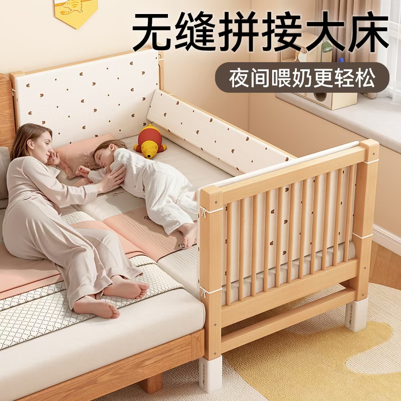 悦俏人儿童实木拼接床榉木婴儿专用护栏可升降床边加宽宝宝小床