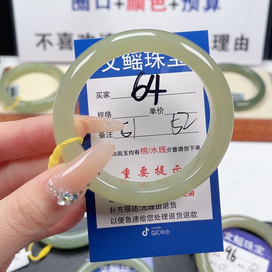 和田玉手镯未镶嵌