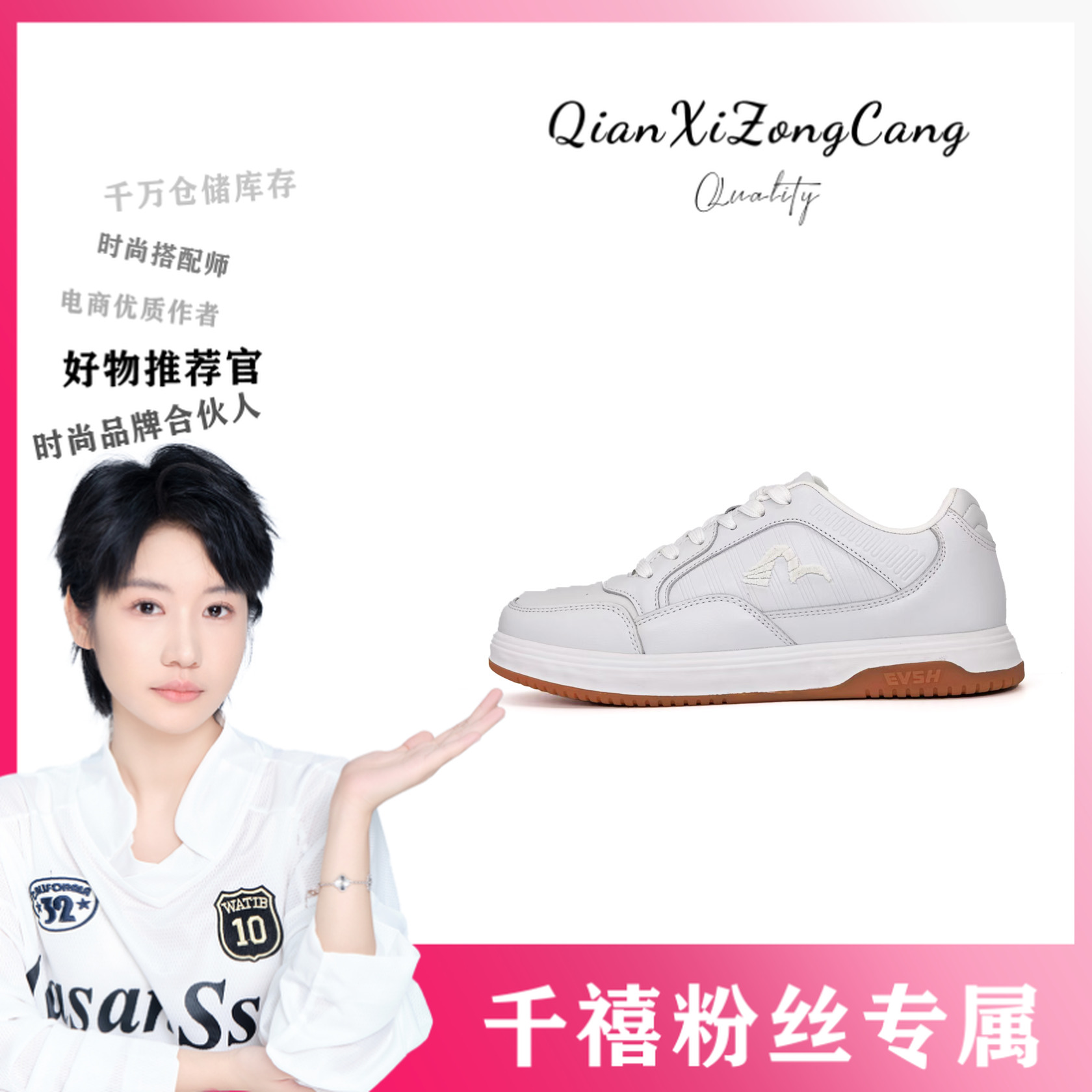 轻奢休闲板鞋2305525（2305526）