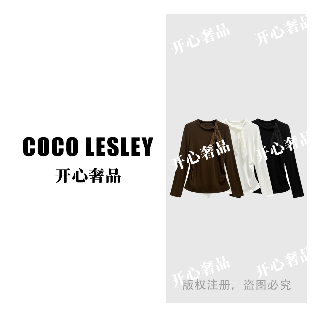 【开心奢品】68528#植绒飘带长袖T恤2025秋冬百搭个性潮流上衣
