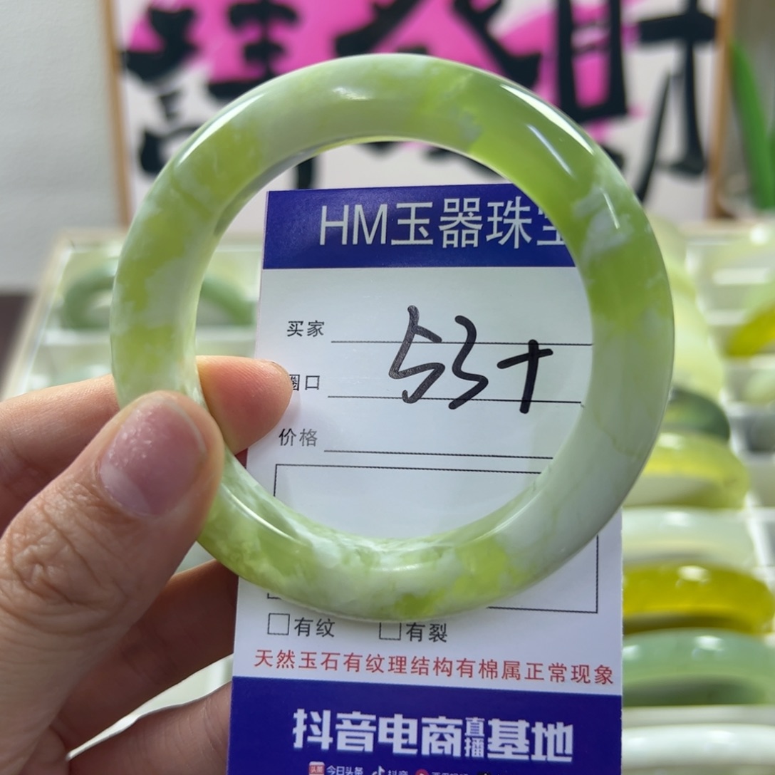 蛇纹石玉未镶嵌手镯742